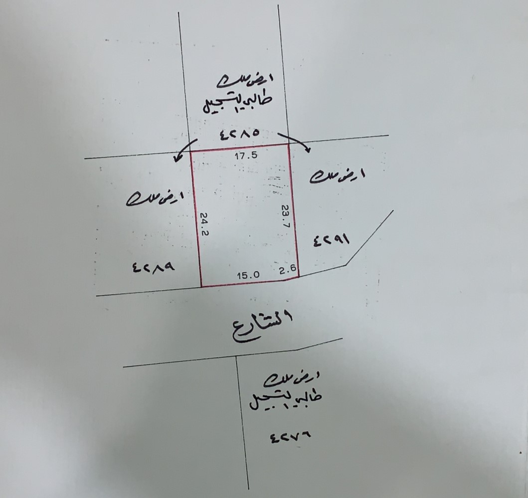 ارض في باربار للبــيع